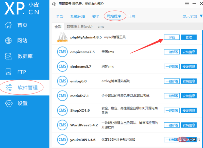 在数字化时代，企业想要迅速建立起自己的线上门户，往往需要借助一些专业的免费建站系统。那么，在众多的选择中，哪一款才是最适合您的呢？今天我们就来盘点一下2021年国内最好用的免费建站系统。