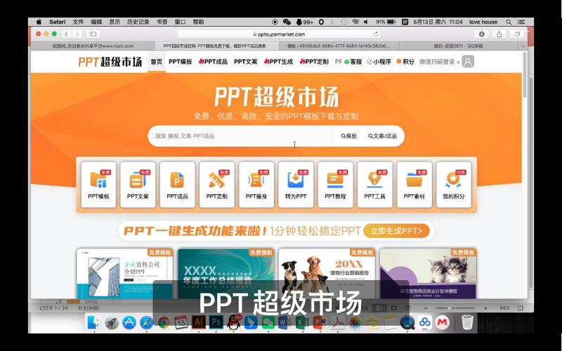 2021年,哪些免费建站系统在国内最受欢迎?