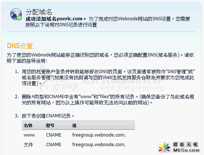 网站建设，究竟如何才能让自己的网站在众多竞争者中脱颖而出？