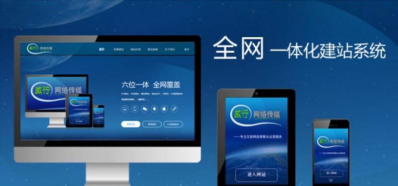 网站建设设计：如何打造用户体验最佳的网站？
