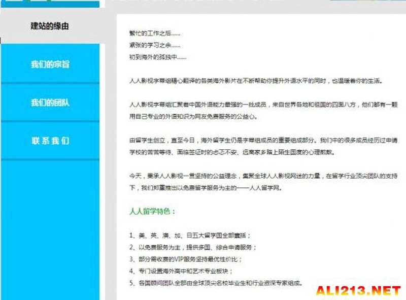 检验检疫技术中心的未来之路:改革势在必行