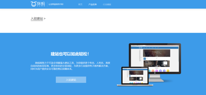如何在上海成功启动您的网站建设项目？