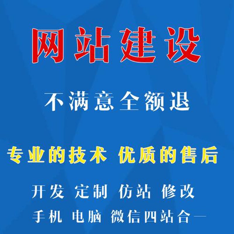 如何高效地完成一个网站的建设与制作？这是一个让许多企业头疼的问题。让我们一起来探索，如何在新展建站这个免费平台中，一步步打造属于自己的专业网站。