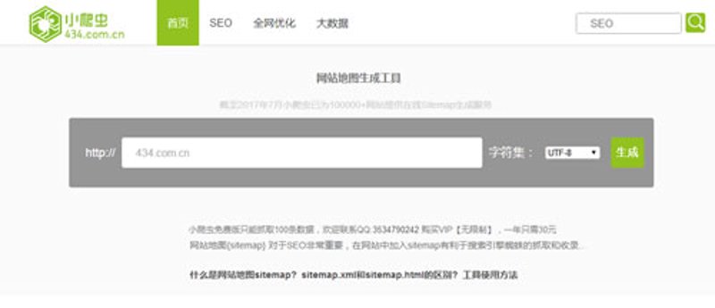 企业门户网站模板，如何选择？新展建站帮你快速搭建专业官网！